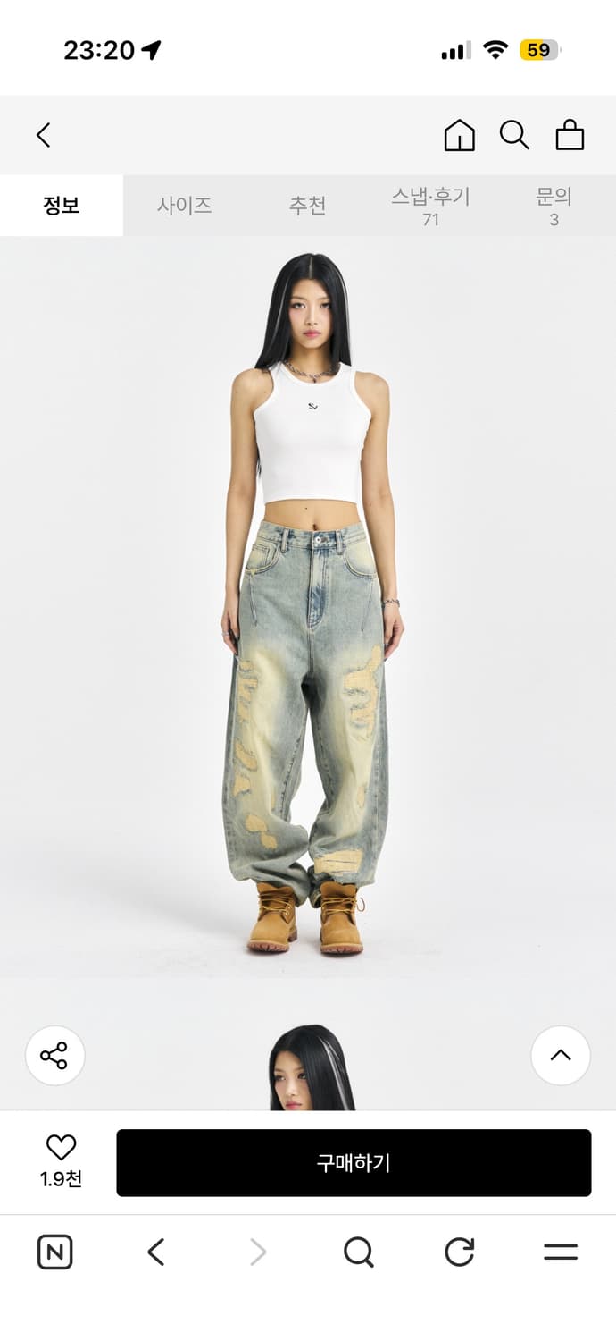 [L] 스키즘 인듀싱 아카이브 데미지드진 상품이미지5