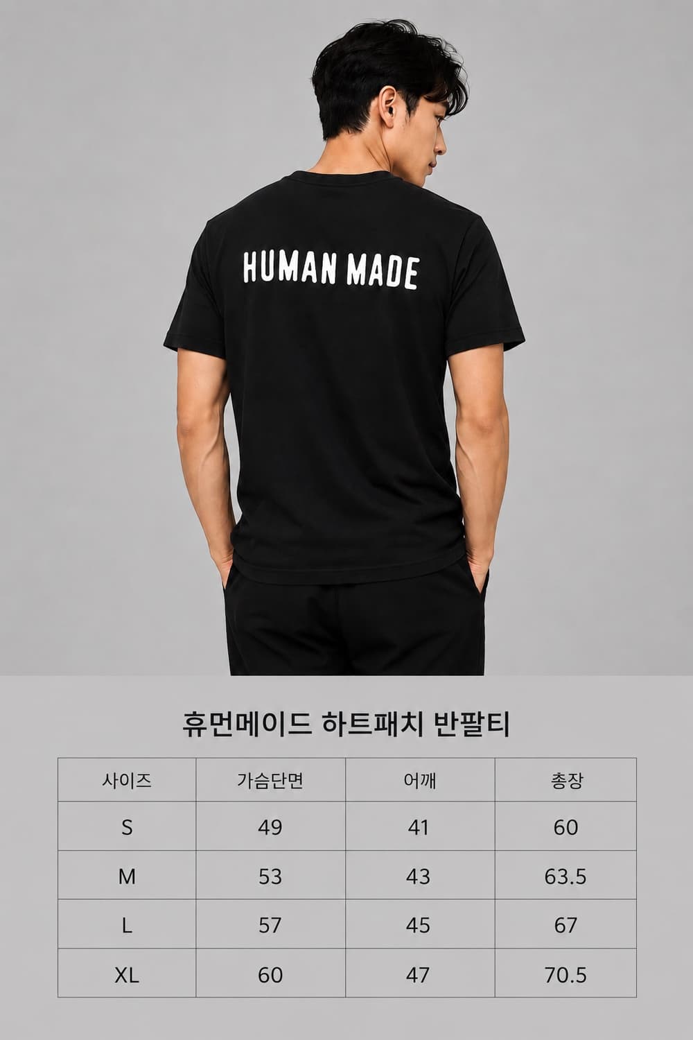 새상품 ] 휴먼메이드 반팔티 상품이미지3