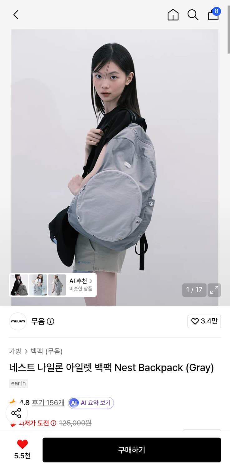 무음 네스트백팩 그레이 상품이미지1