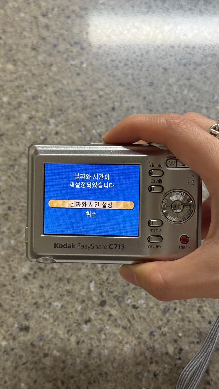 Kodak 코닥 이지쉐어 C713 카리나 디카 실버 상품이미지8