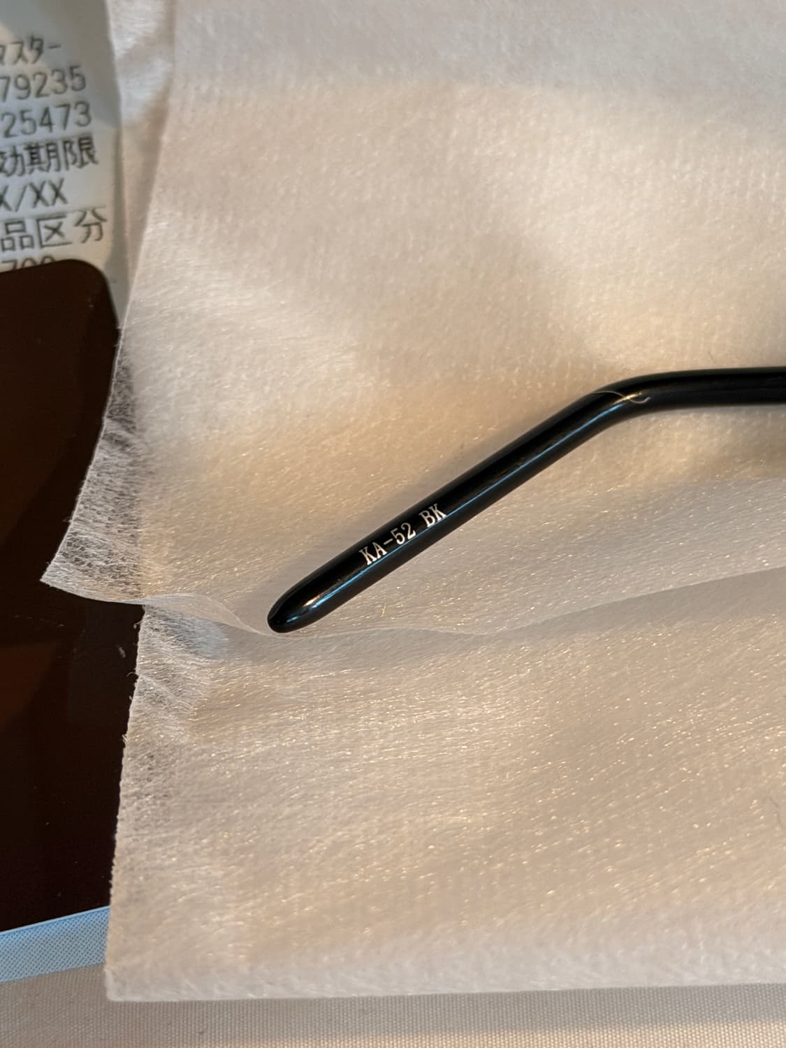 금자안경 KA52 BK 새상품 상품이미지3