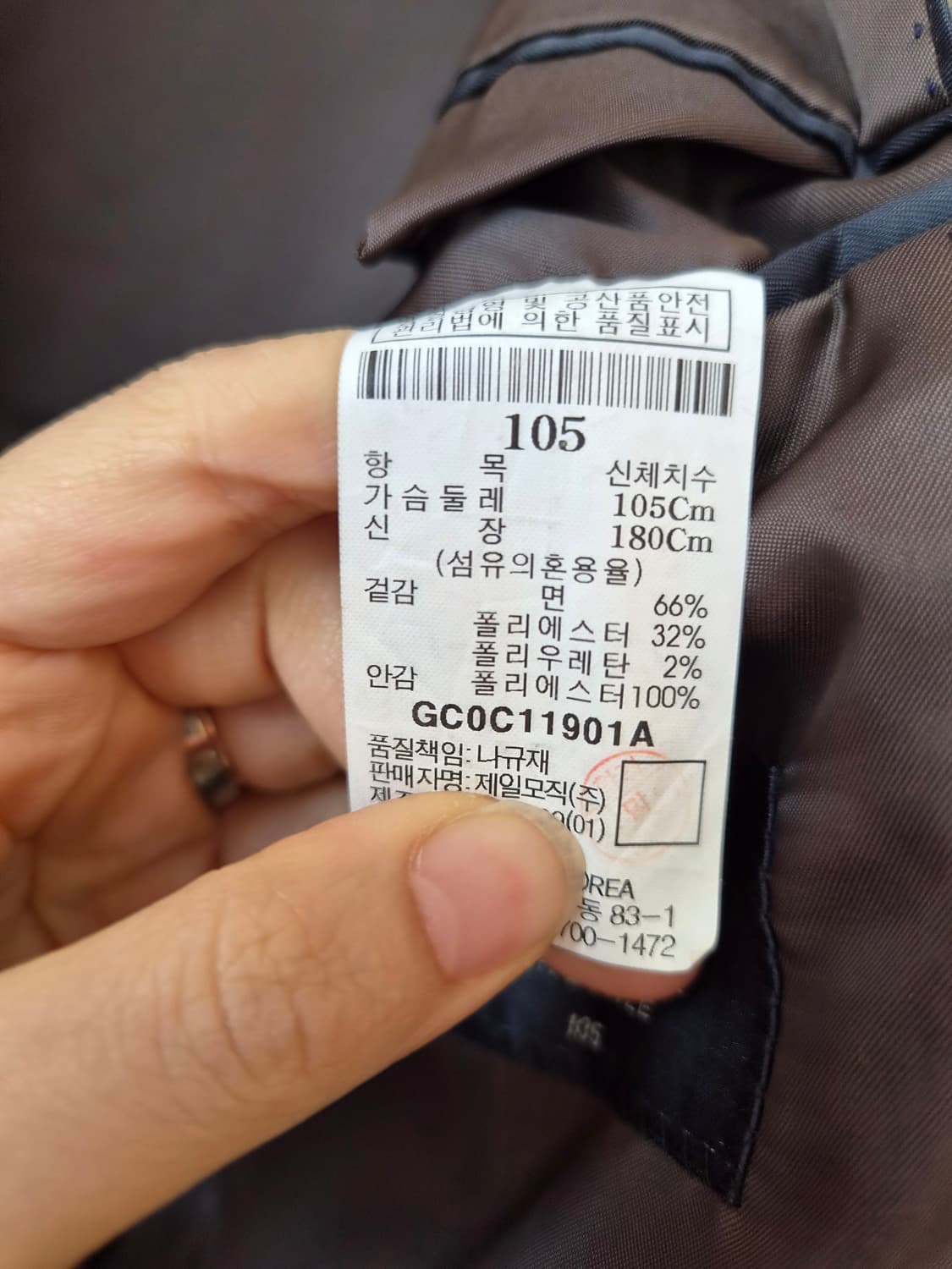 갤럭시라이프스타일 남성 코듀로이자켓 105사이즈 상품이미지10