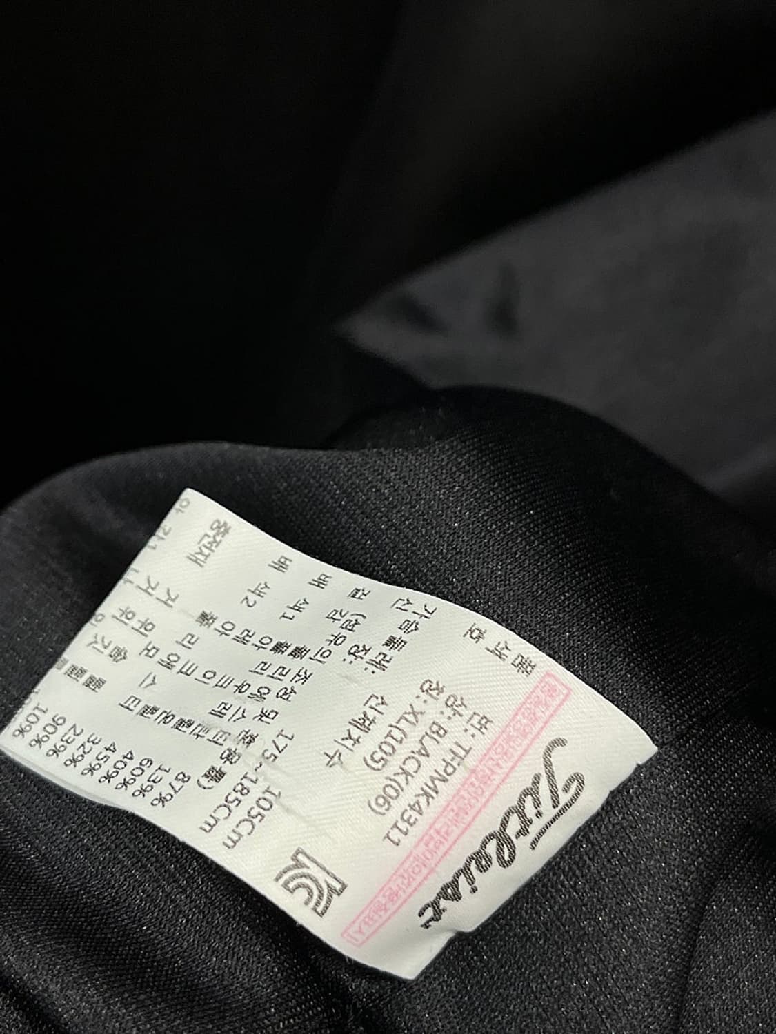 105) 타이틀리스트 구스 방풍니트 상품이미지7