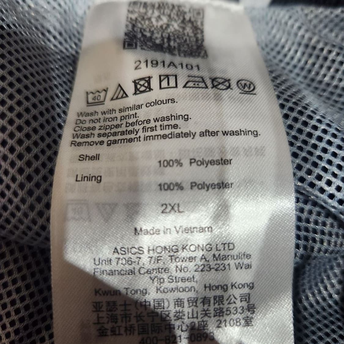 [2XL]아식스타이거 블랙 우븐 조거 팬츠 상품이미지9