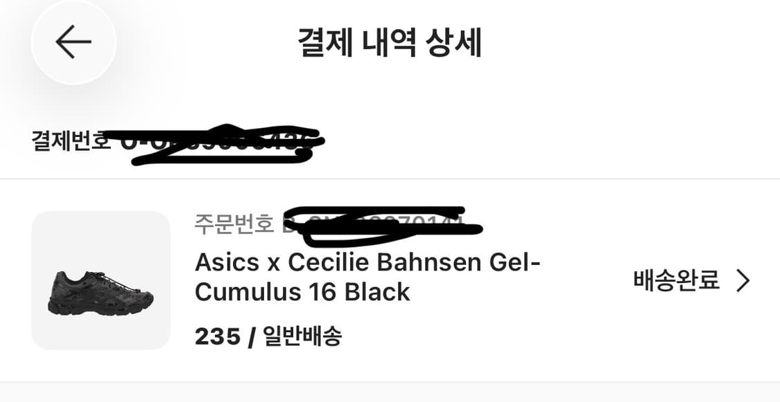 아식스 세실리아반센 젤큐뮬러스 16 (235) 상품이미지2