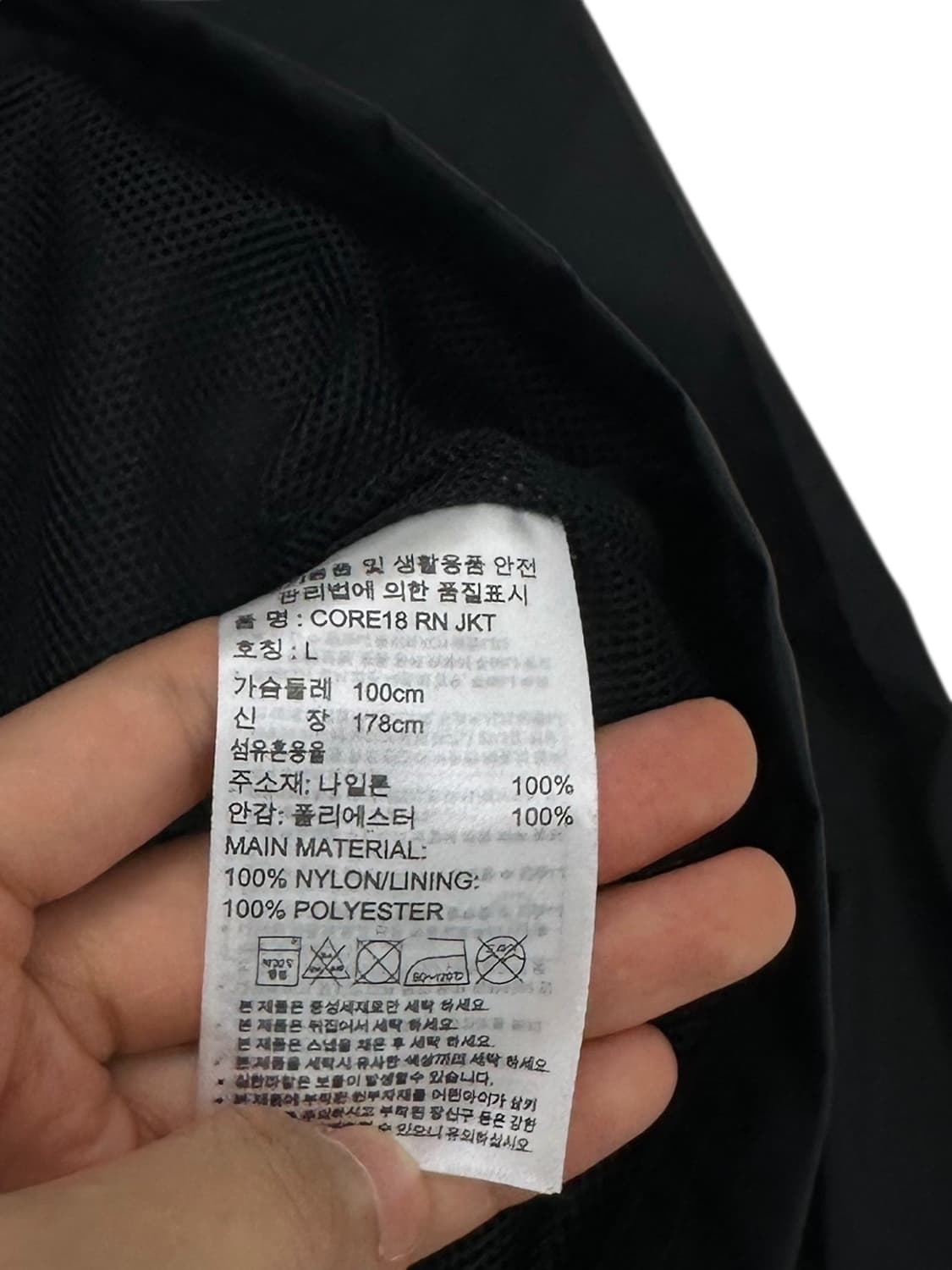 아디다스 바람막이 블랙 (L) 상품이미지8