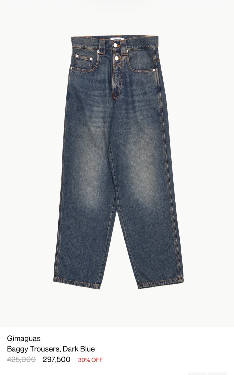 Gimaguas baggy jeans 36 상품이미지2