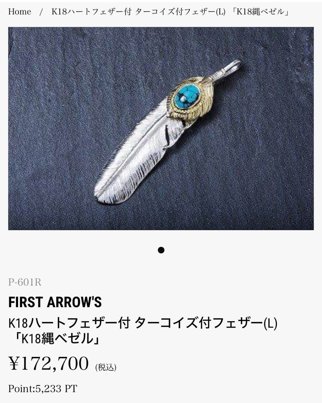 퍼스트애로우즈 목걸이 판매합니다. 상품이미지5