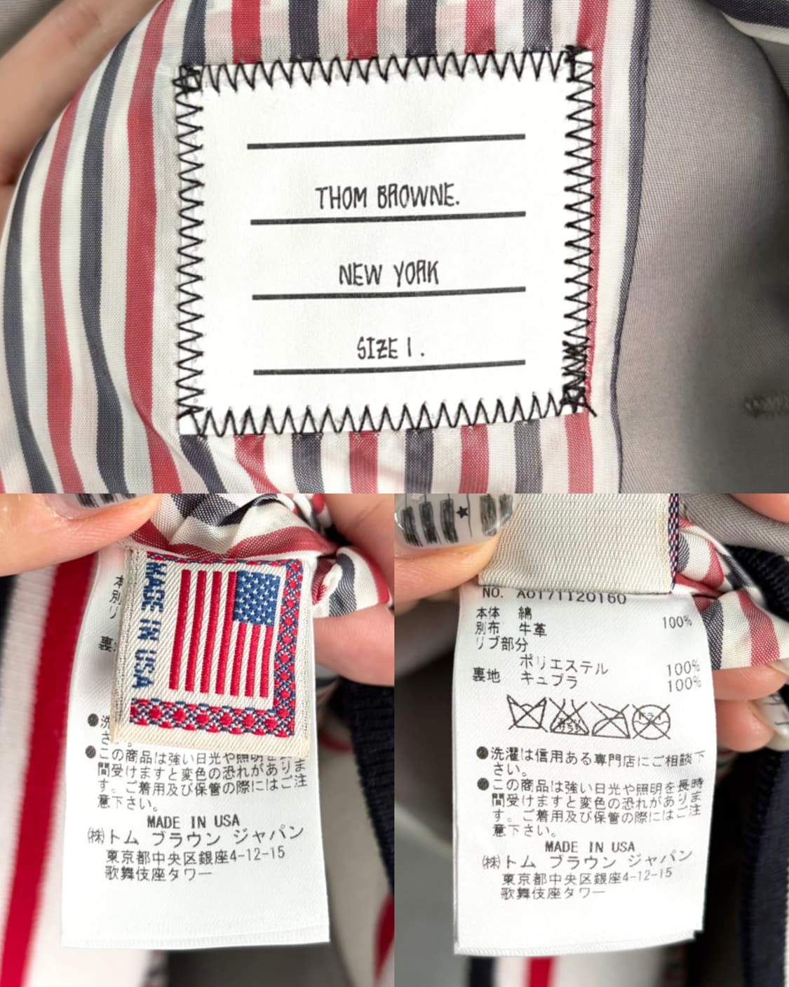 Thom Browne 톰브라운 그레이 레더 바시티 자켓 상품이미지9