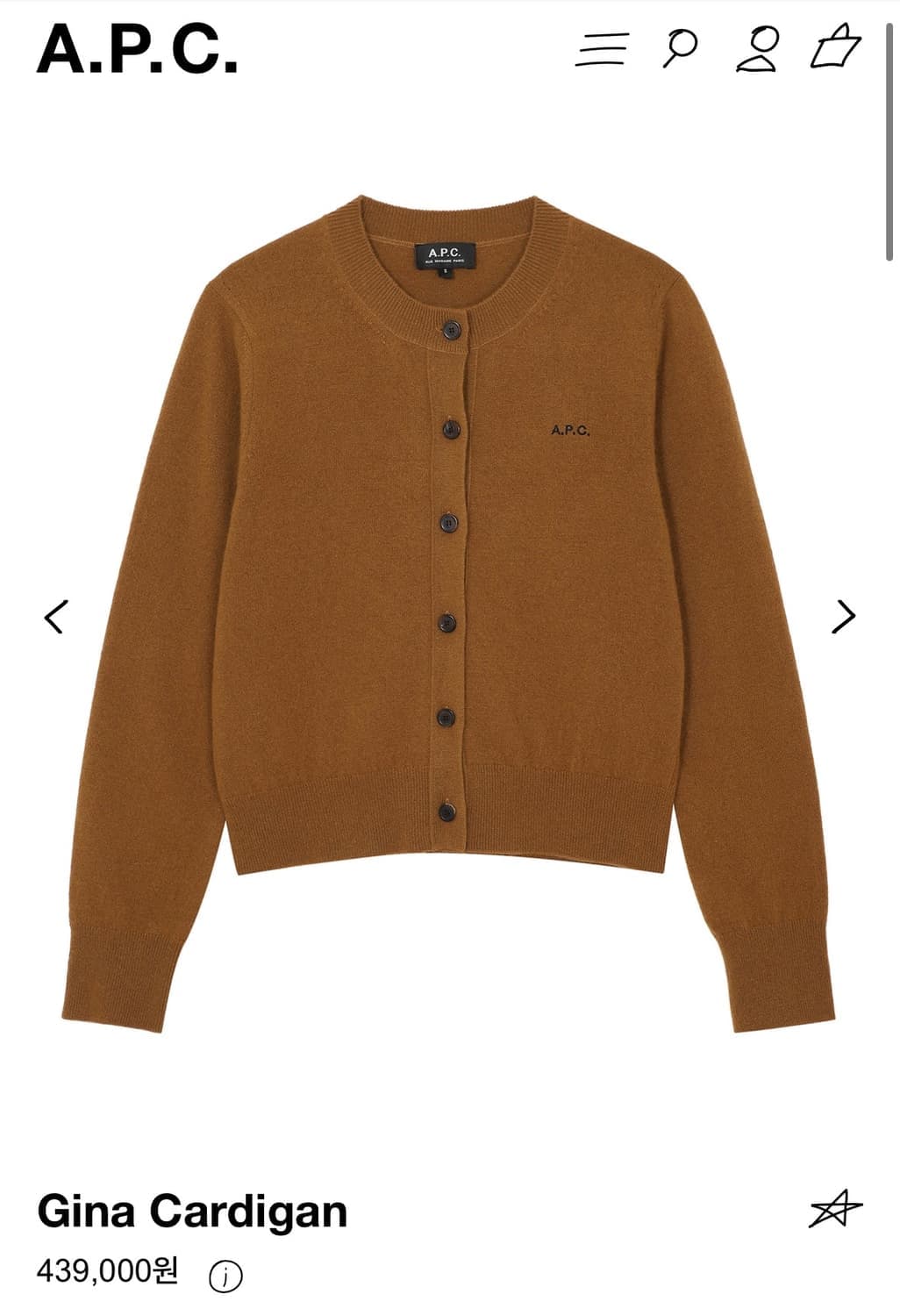 아페쎄 23f/w 캐시미어 지나 가디건 상품이미지2