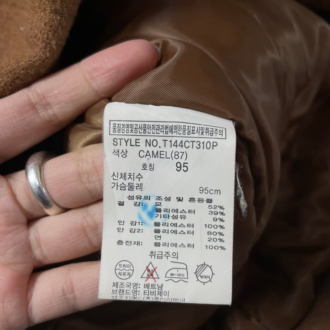 TBJ 브라운카멜 떡볶이 더플 코트 95 상품이미지7