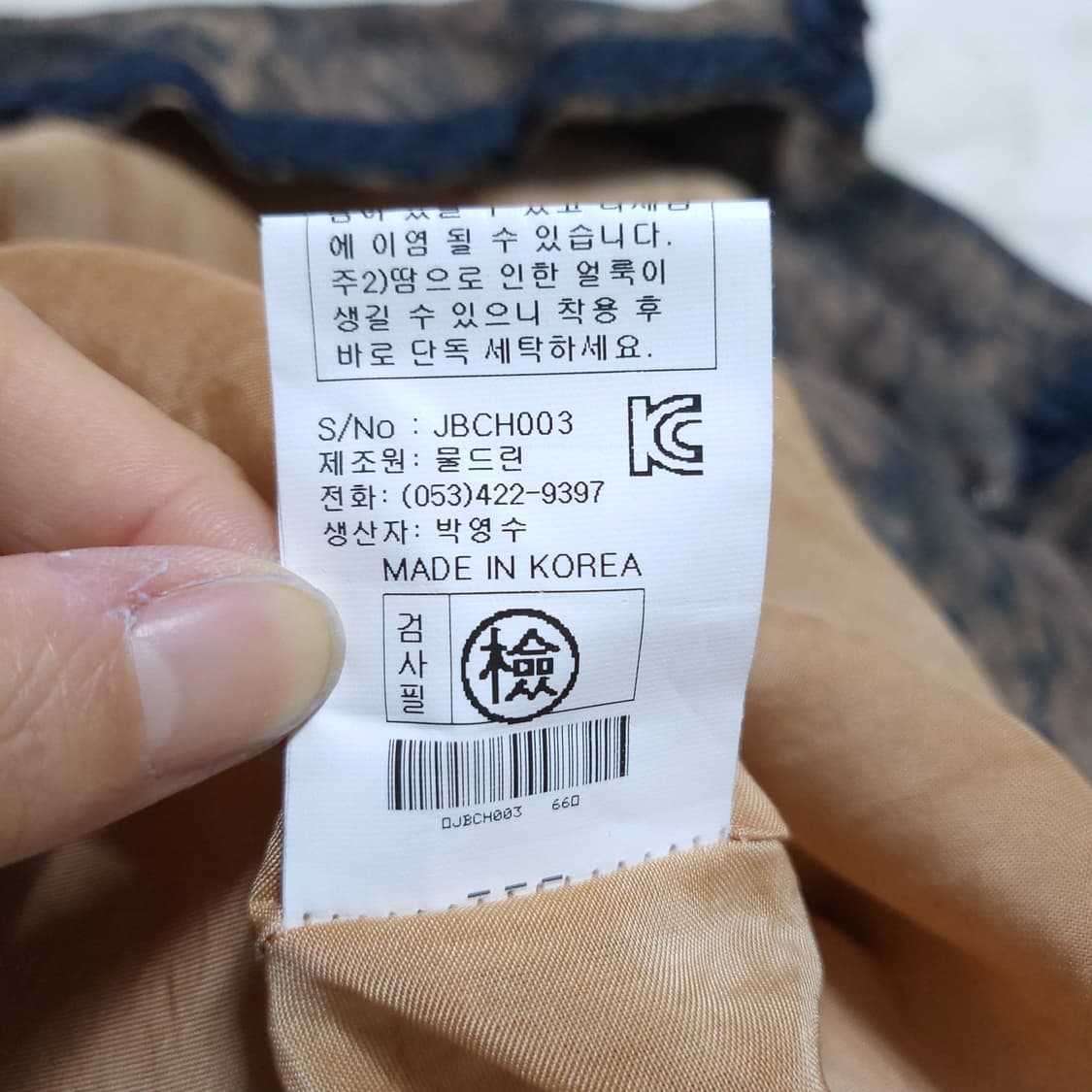 풍기인견 여성 자켓 66 0403 상품이미지8