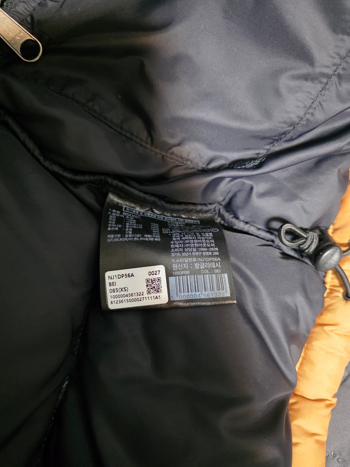 노스페이스 에코눕시 XS (85~90) 상품이미지5