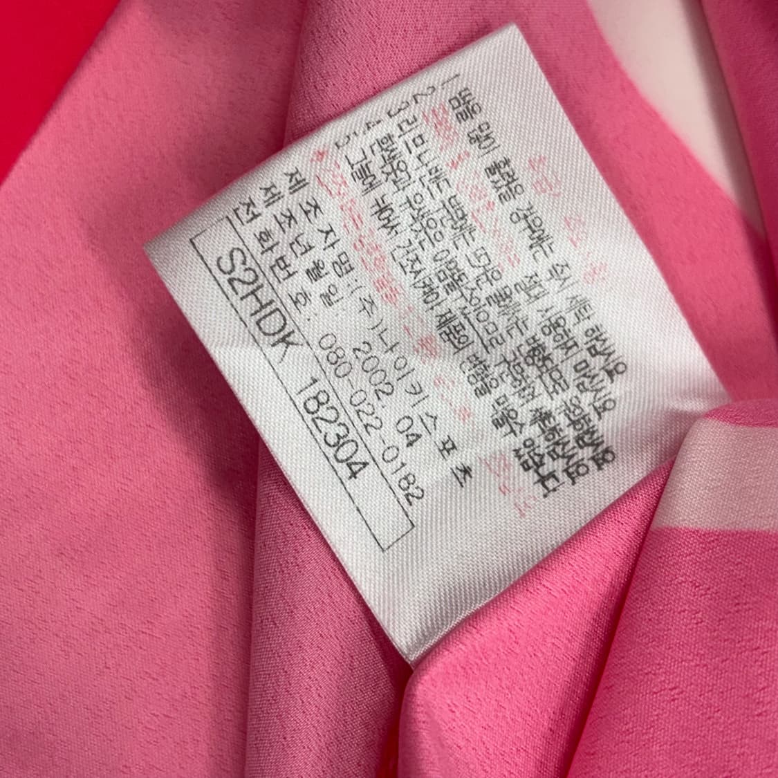 나이키 02 04 대한민국 홈 황선홍 유니폼 상품이미지6