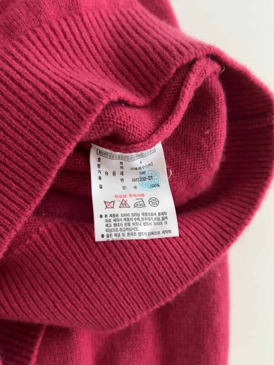 라코스테 빅로고 울 니트 4 상품이미지5