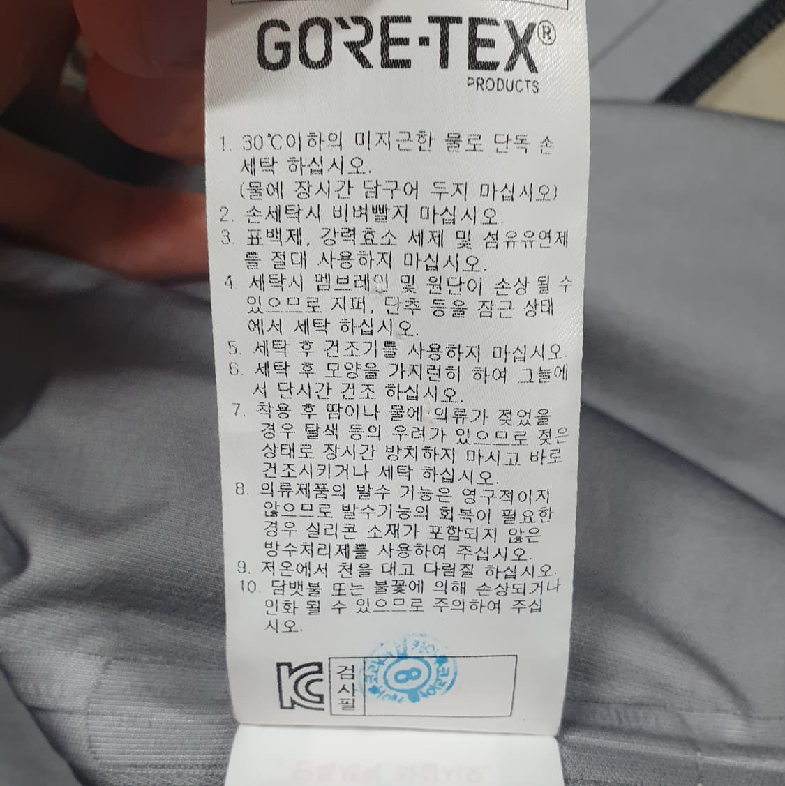 M (95) 다이나핏 고어텍스 액티브 초경량 바람막이 집업 자켓 베이지 상품이미지9