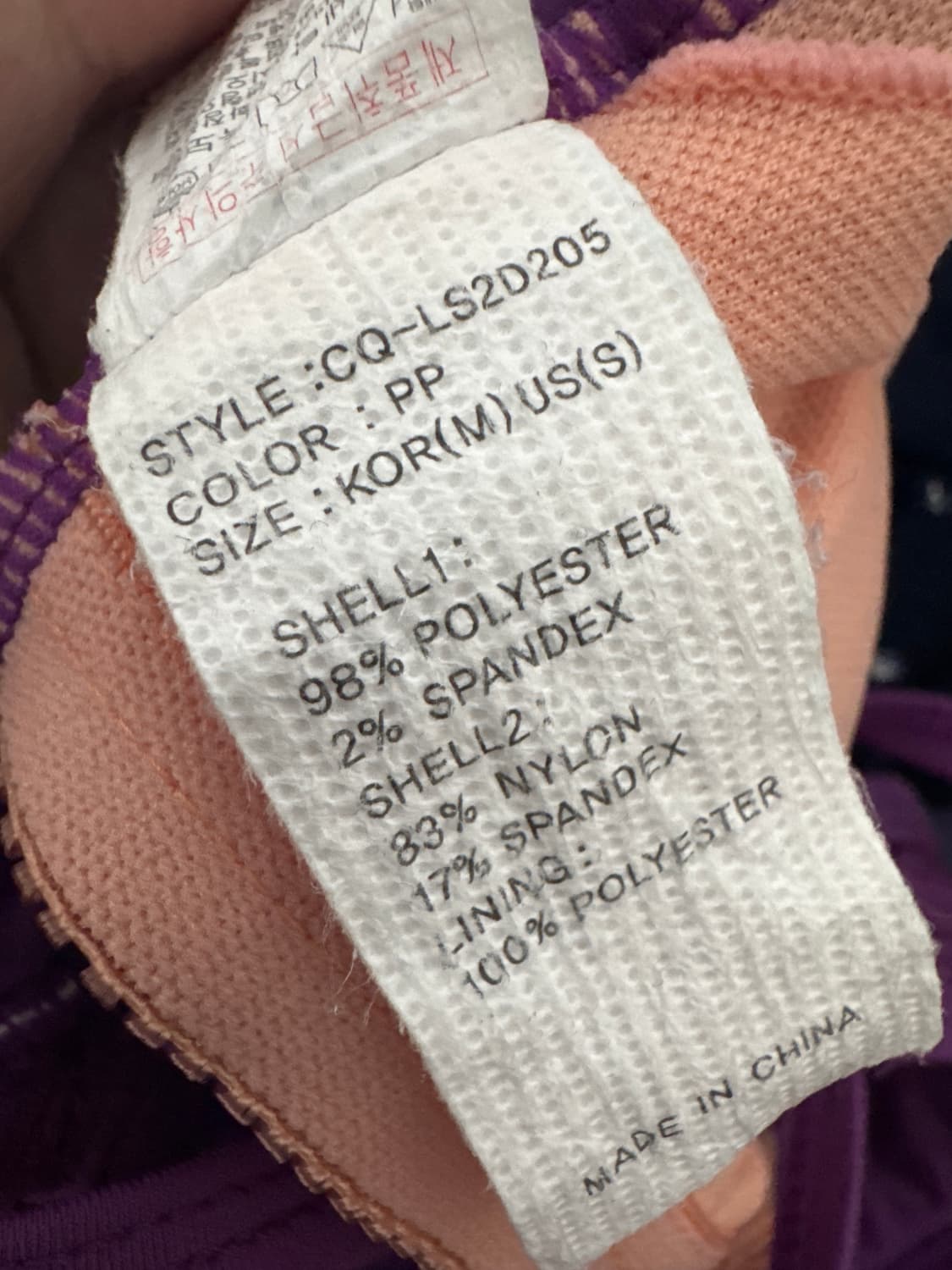 코랄리크 수영복 m 상품이미지3