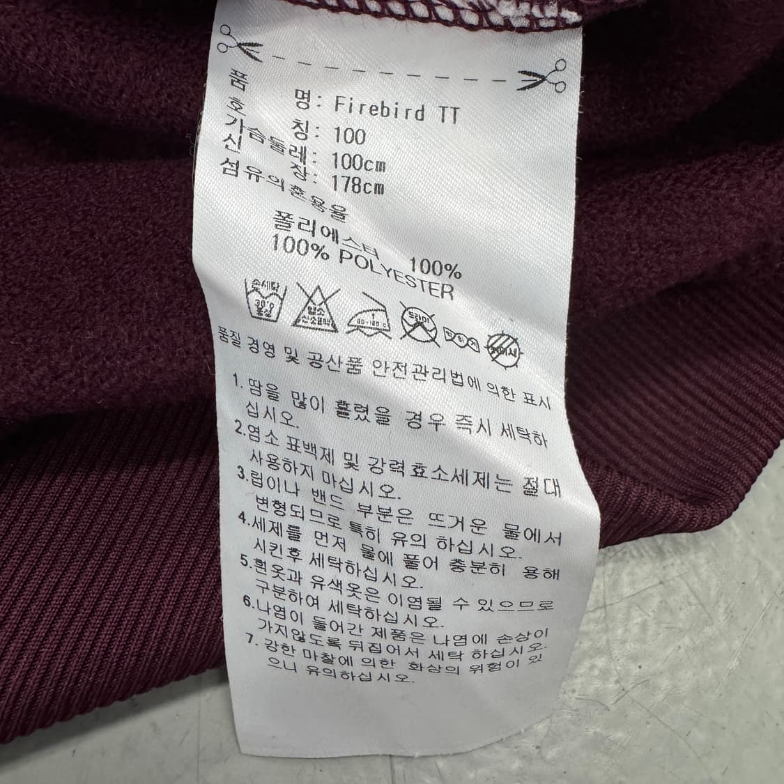 아디다스 파이어버드 버건디 하늘 트랙탑 져지 상품이미지5