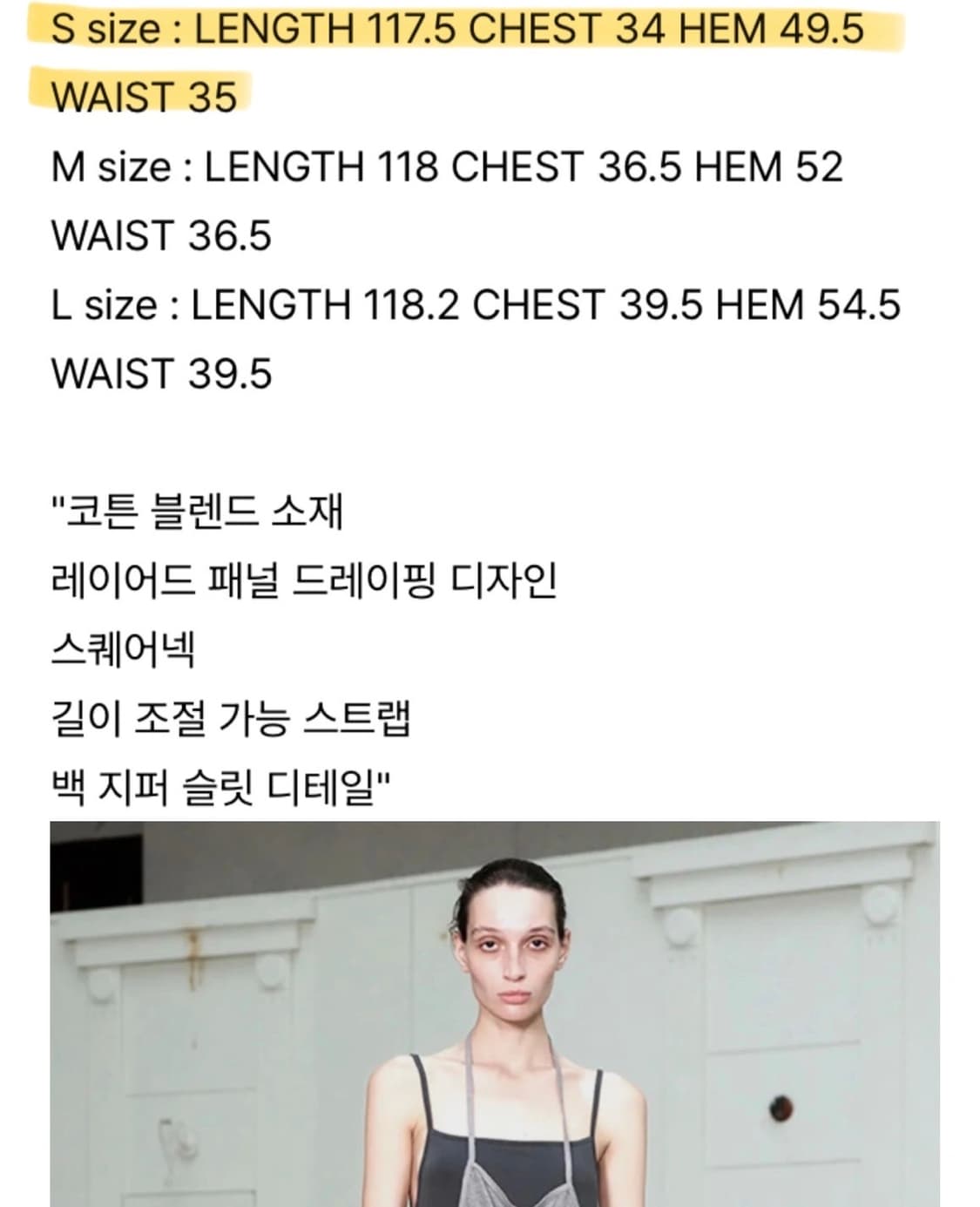 오픈와이와이 롱 원피스 상품이미지5