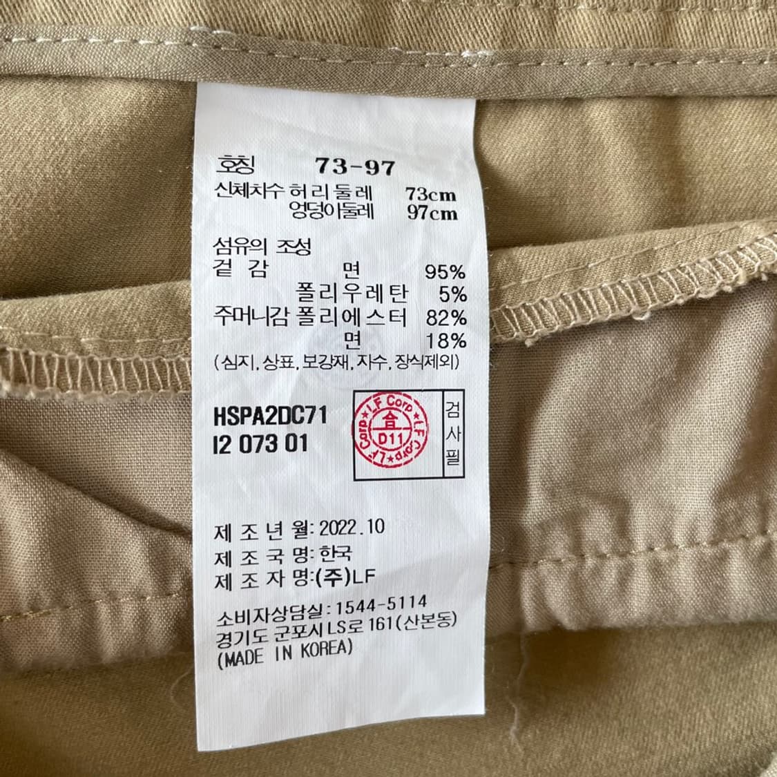 73 헤지스 여성 신형 봄여름 팬츠 바지 상품이미지5