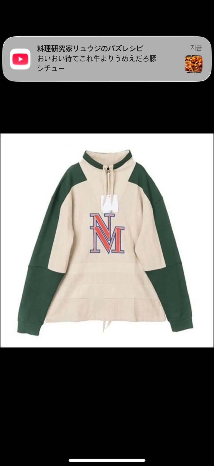 마틴로즈by나파 크루넥 반집업 스웻셔츠 라지L 상품이미지1