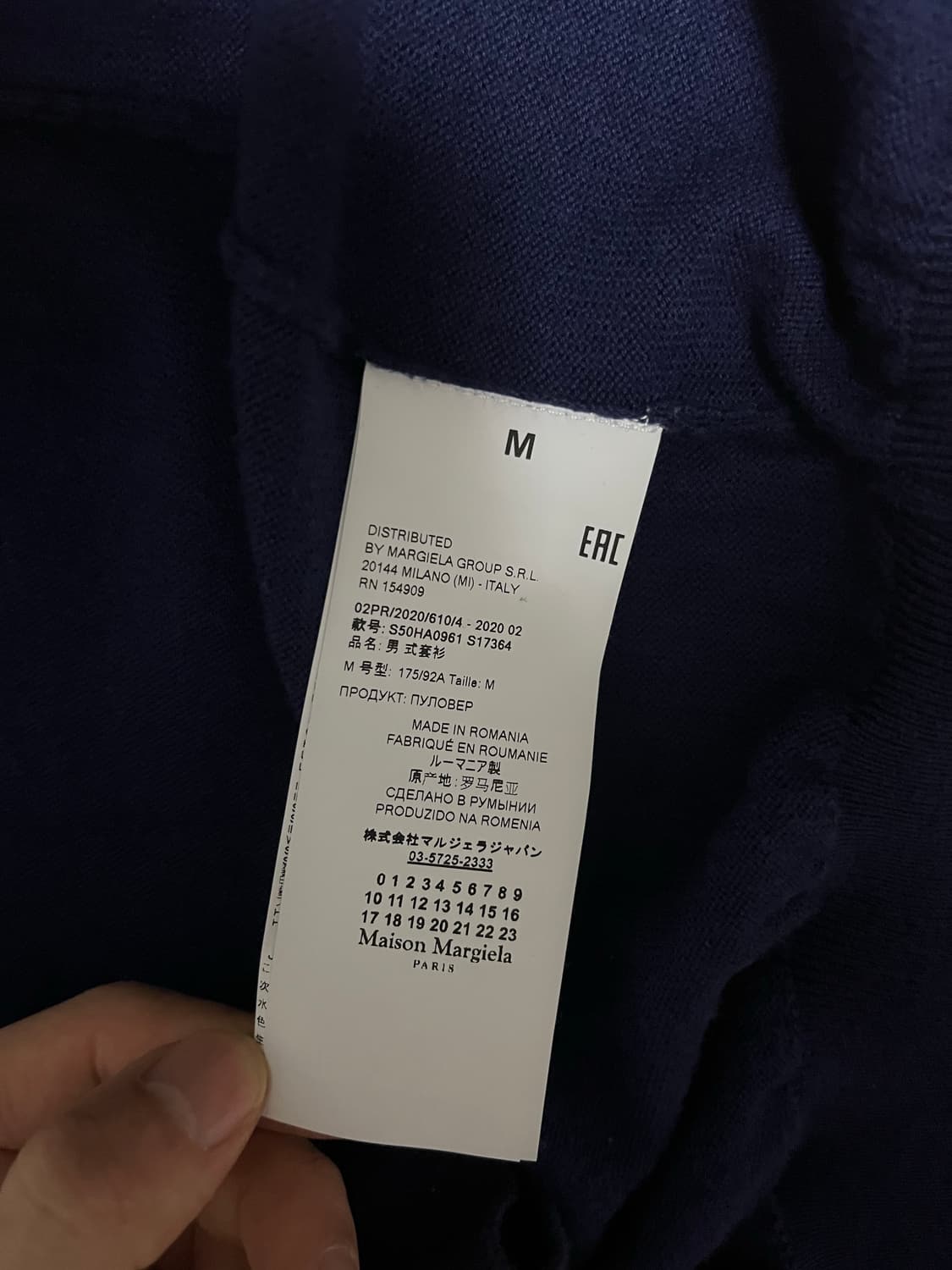 마르지엘라 엘보패치 가디건m 상품이미지3