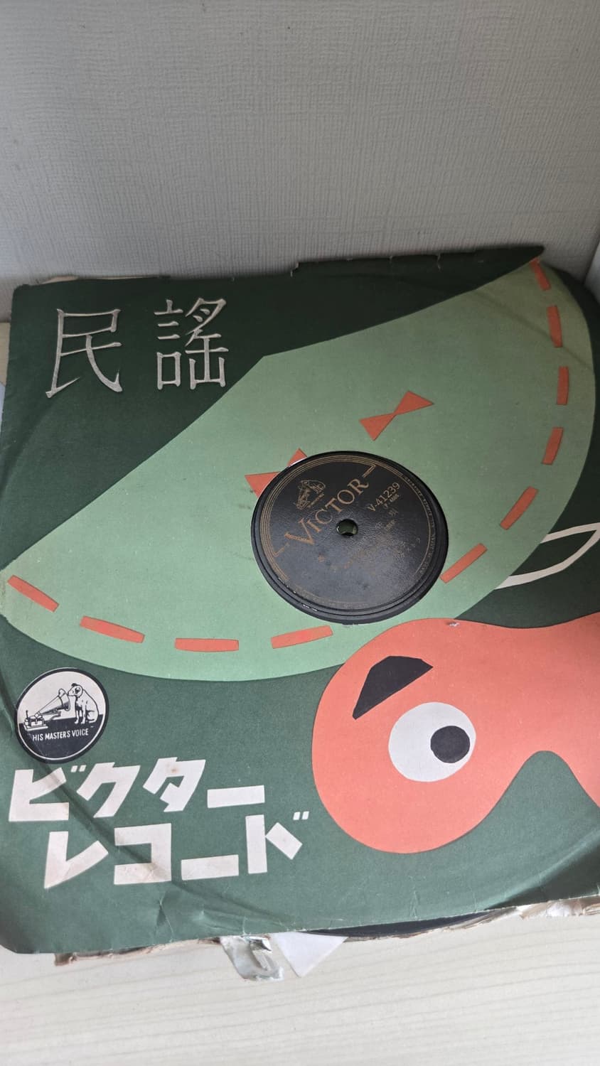 일본 축음기 78rpm 돌판 15장 상품이미지3