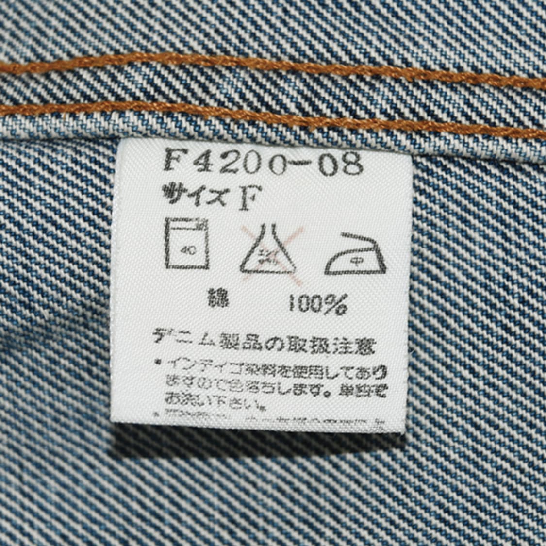 90s Wrangler 빈티지데님자켓 상품이미지9