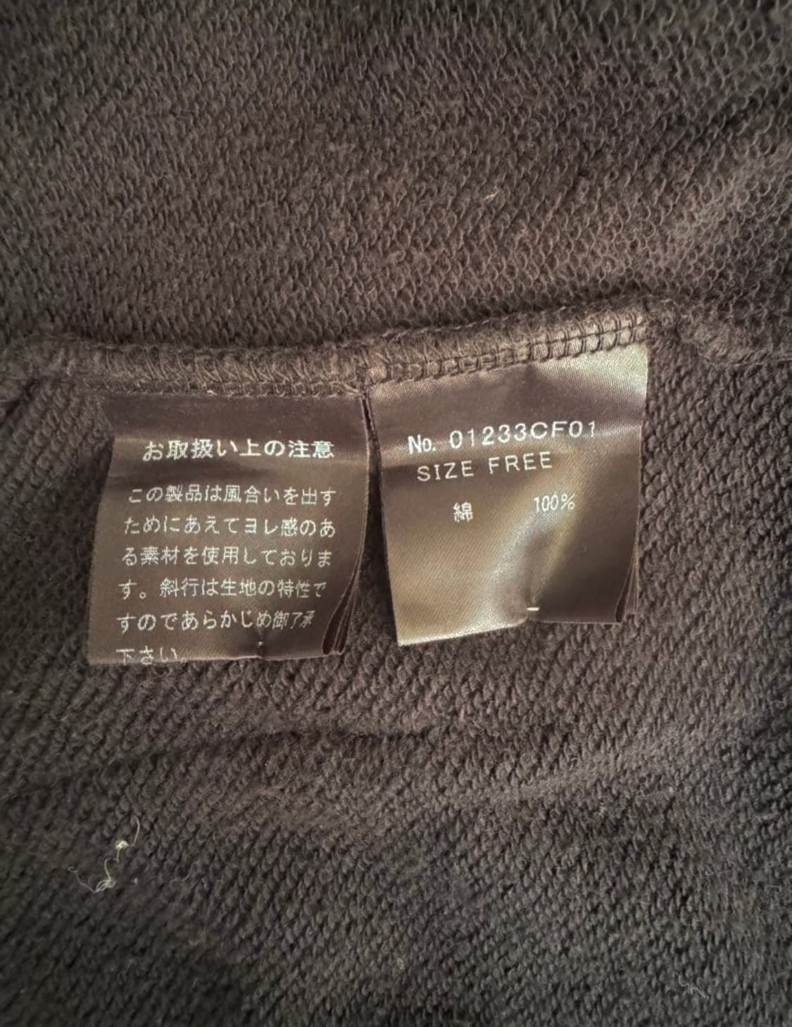 히스테릭글래머 후드집업 상품이미지6