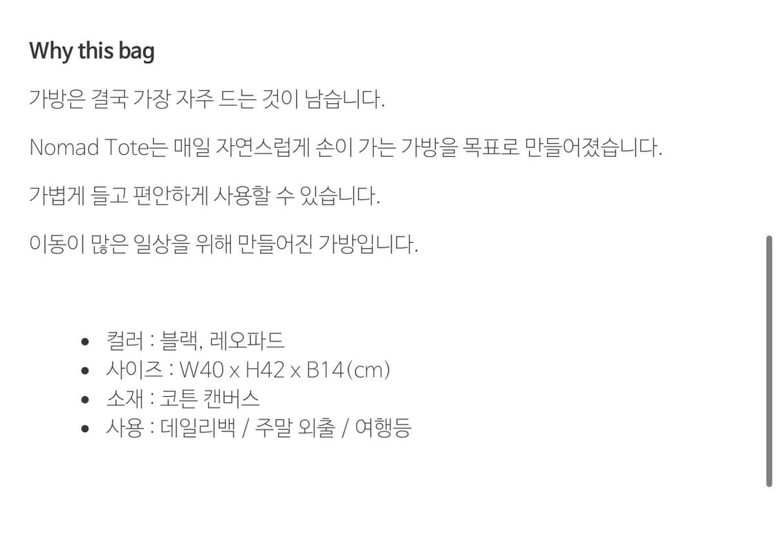 mettre 레오파드 숄더백 상품이미지3