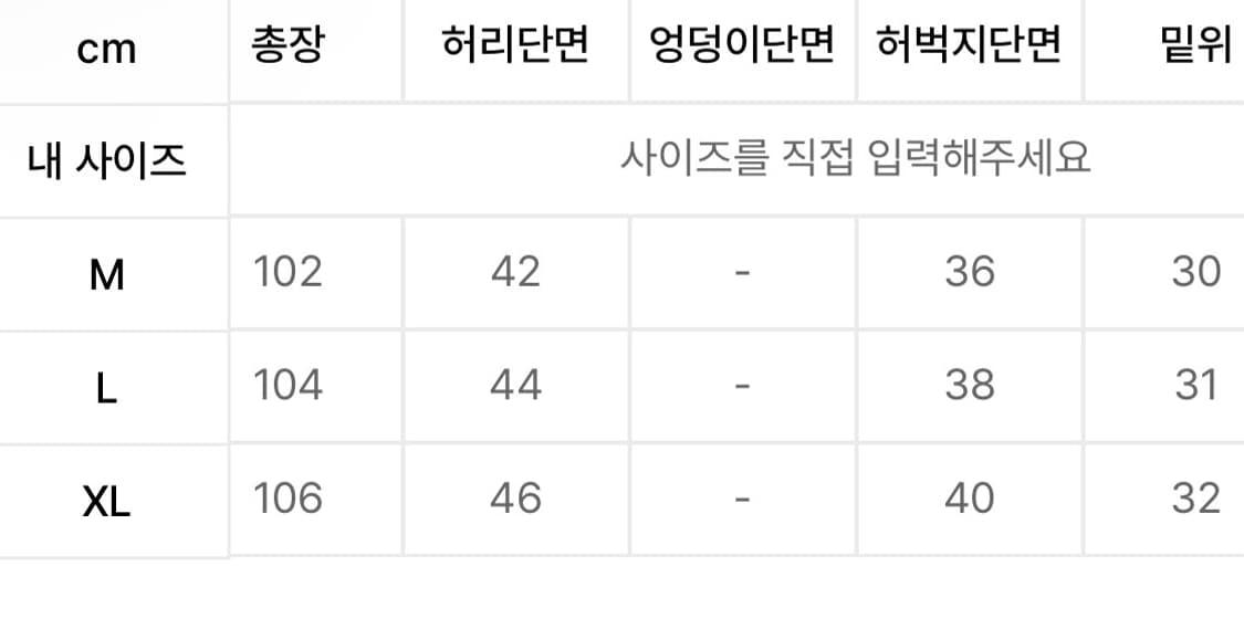 [에스피오나지] Corduroy Officer Pants Beige 상품이미지10