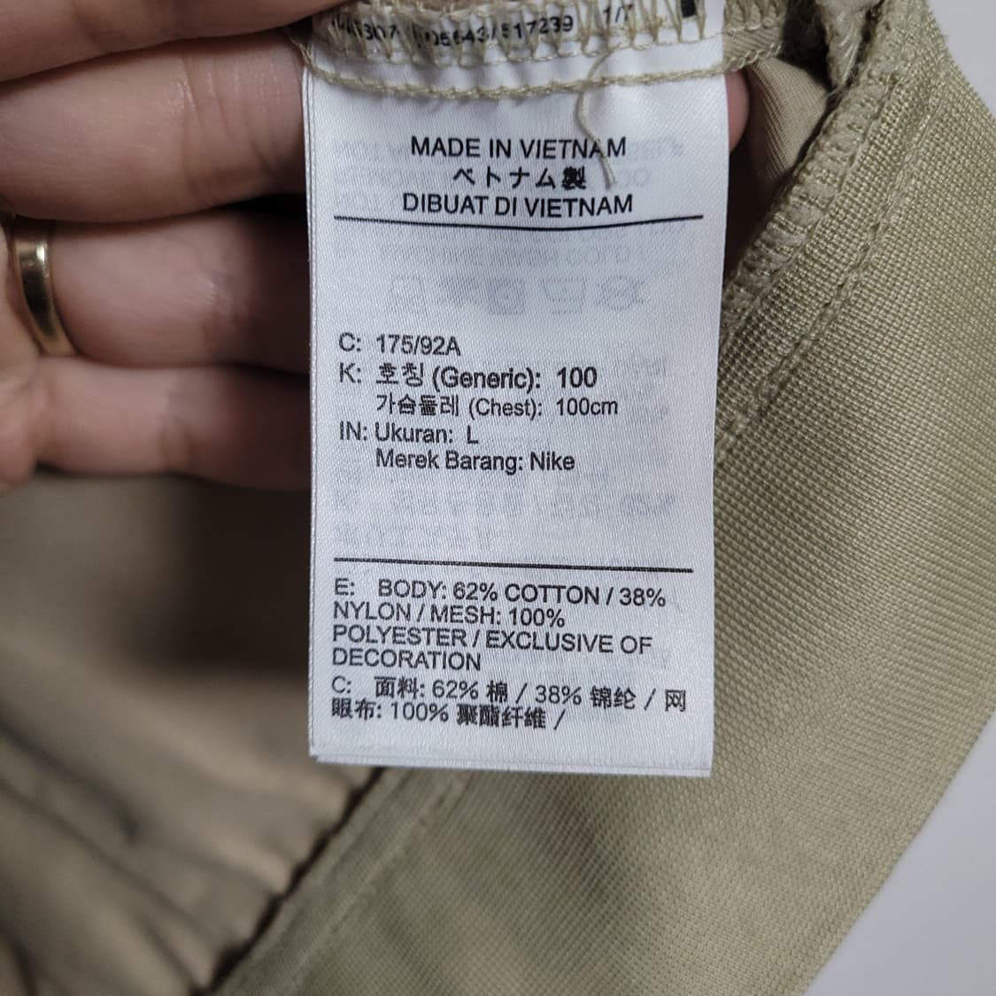 (L) NIKE 나이키 봄버 블루종 자켓 항공 점퍼 상품이미지3