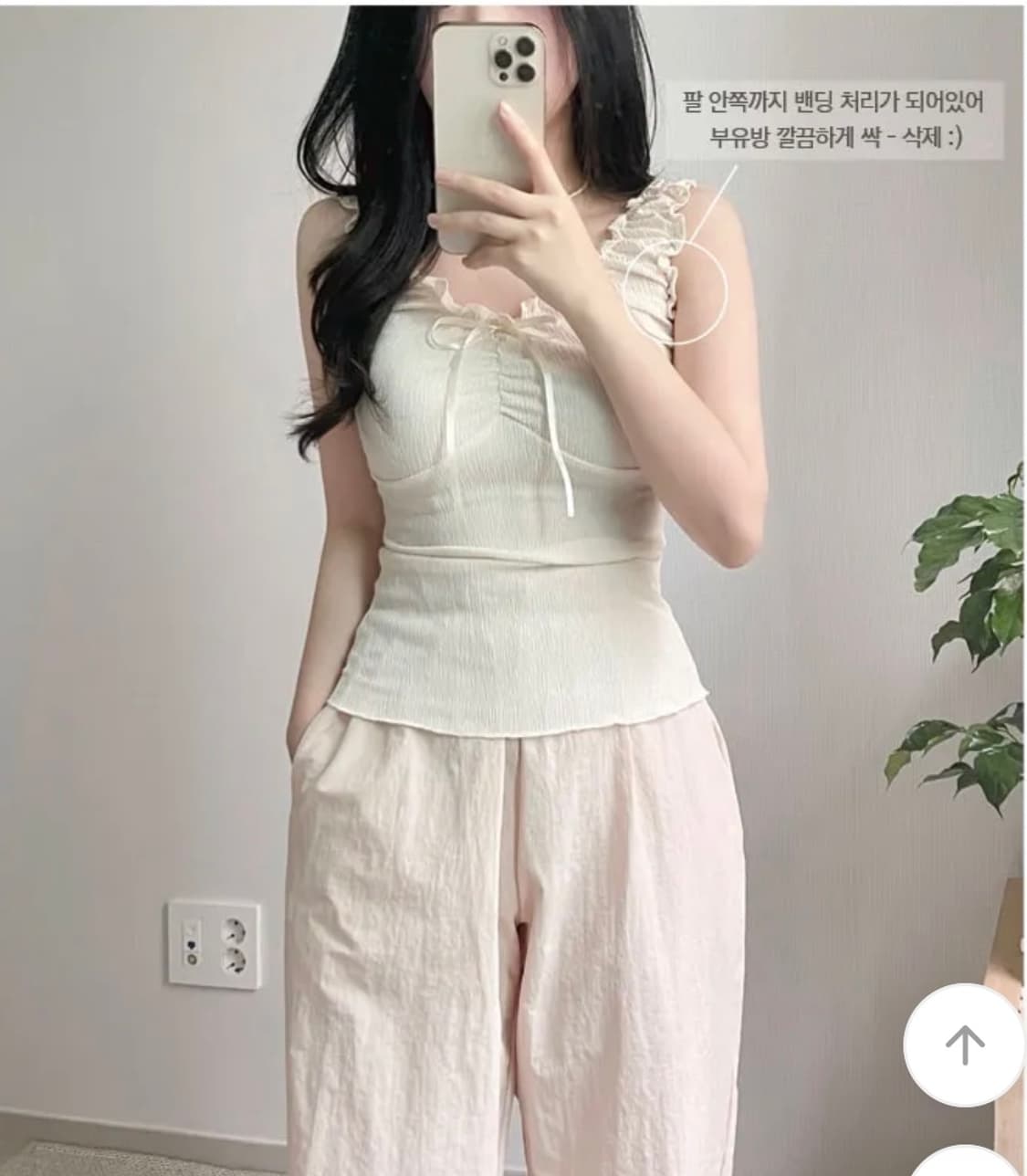 포우나인 베이비 셔링 나시t 리본 프릴 슬리브리스 상품이미지1