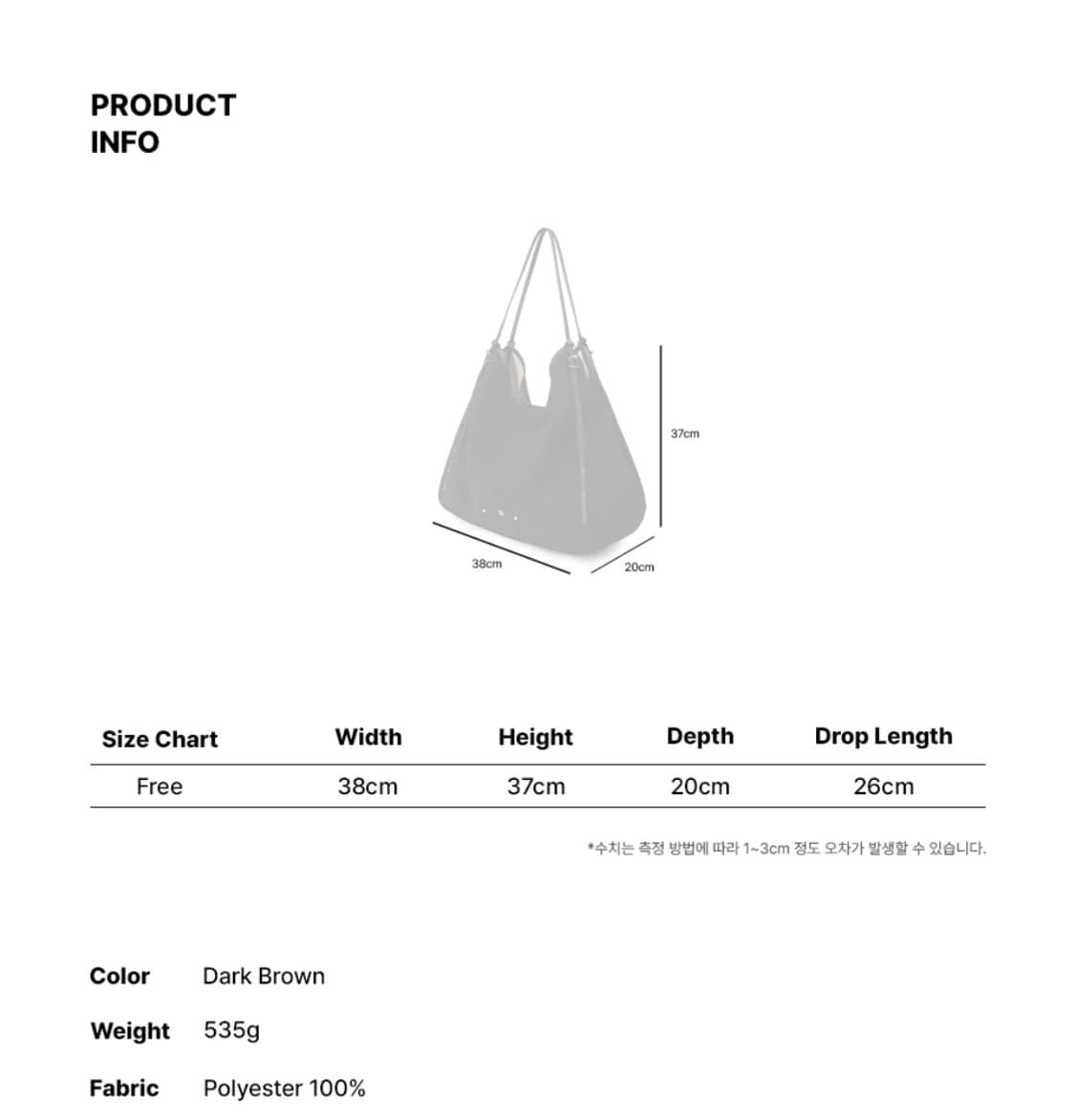 (1회사용)레오파드 쇼퍼 드롭 숄더백 상품이미지3