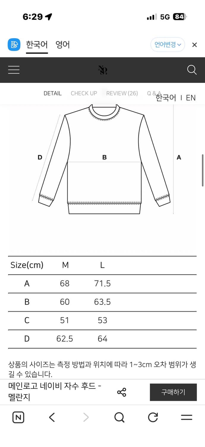 (L) NOS7 네이비 자수 후디(기모) 상품이미지10