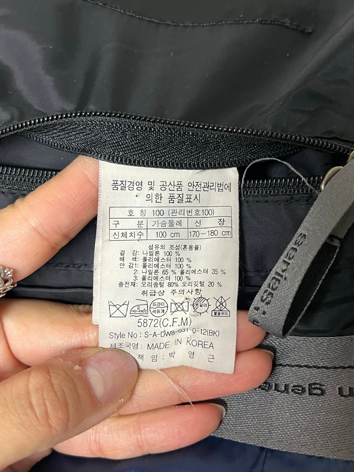 100) 코오롱 시리즈 누오보 덕다운 패딩 자켓 상품이미지6