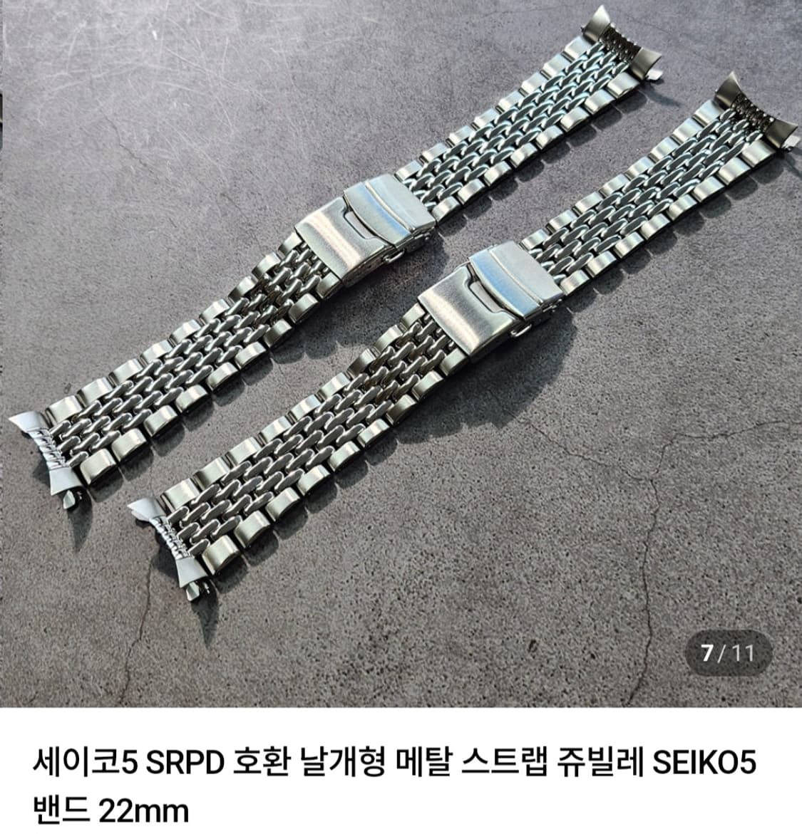 (새상품) 세이코 5 SRPD 호환 쥬빌레 스트랩 22mm 상품이미지2