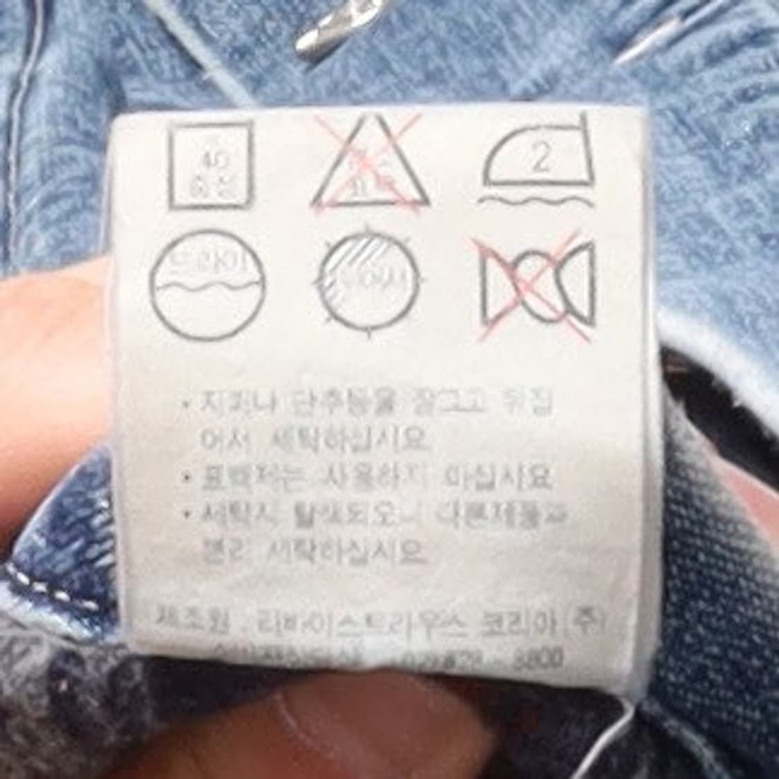 리바이스 90’s Levi's Denim Chore Jacket 
 상품이미지10