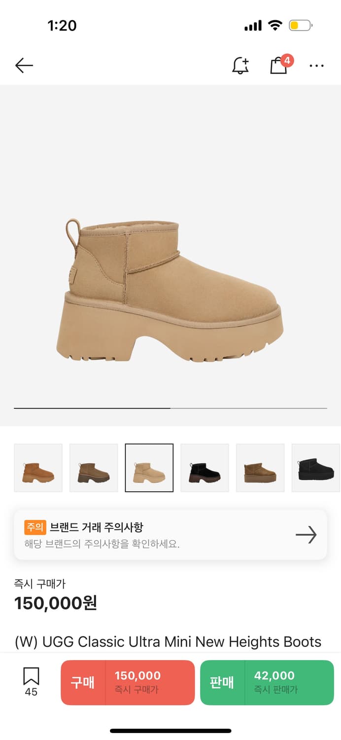 어그 클래식 울트라 미니 뉴 하이츠 부츠 머스터드 시드 상품이미지1