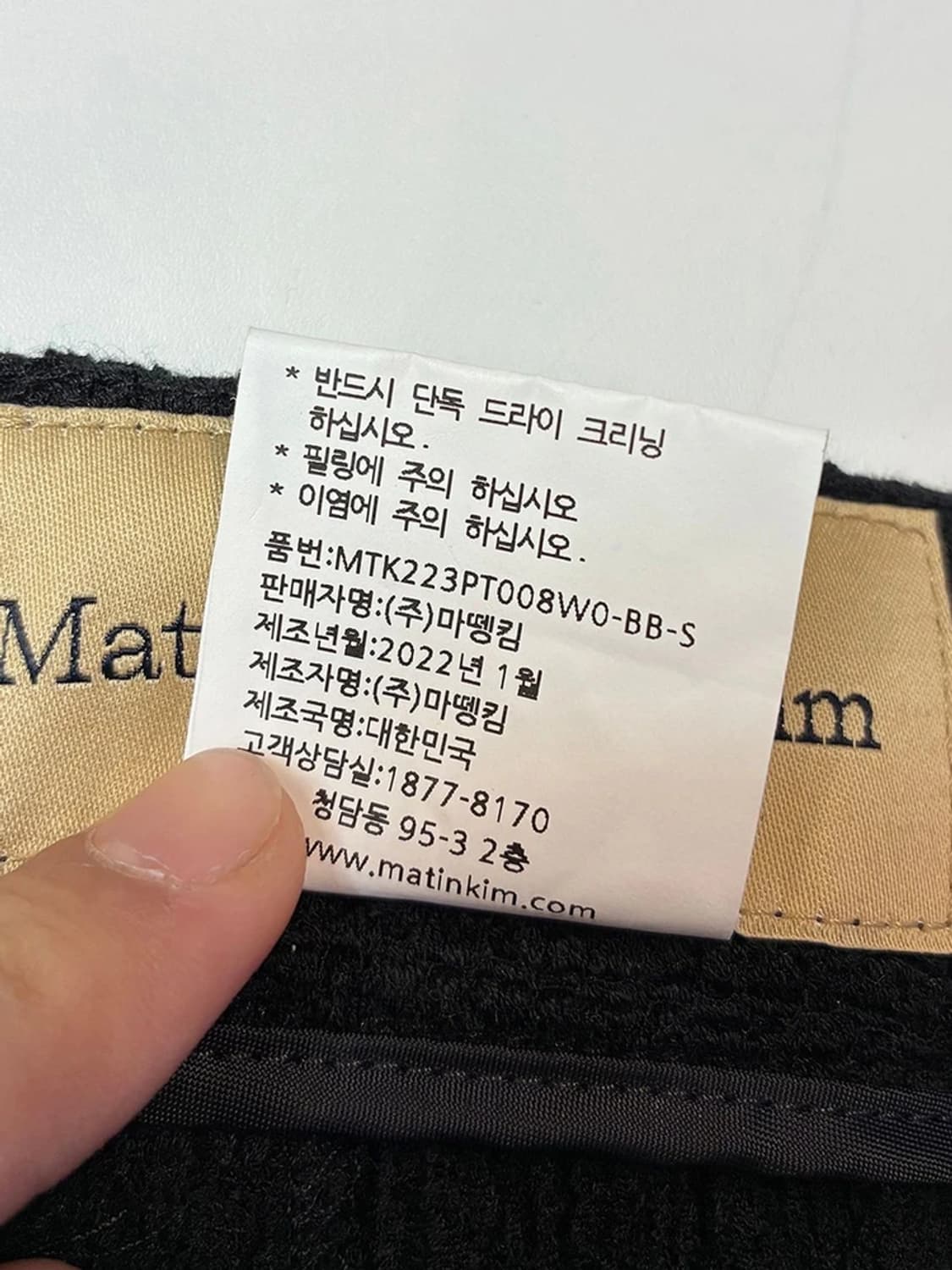 마뗑킴 22ss 스트레이트 핀턱 플리츠 팬츠 PN5088 상품이미지9