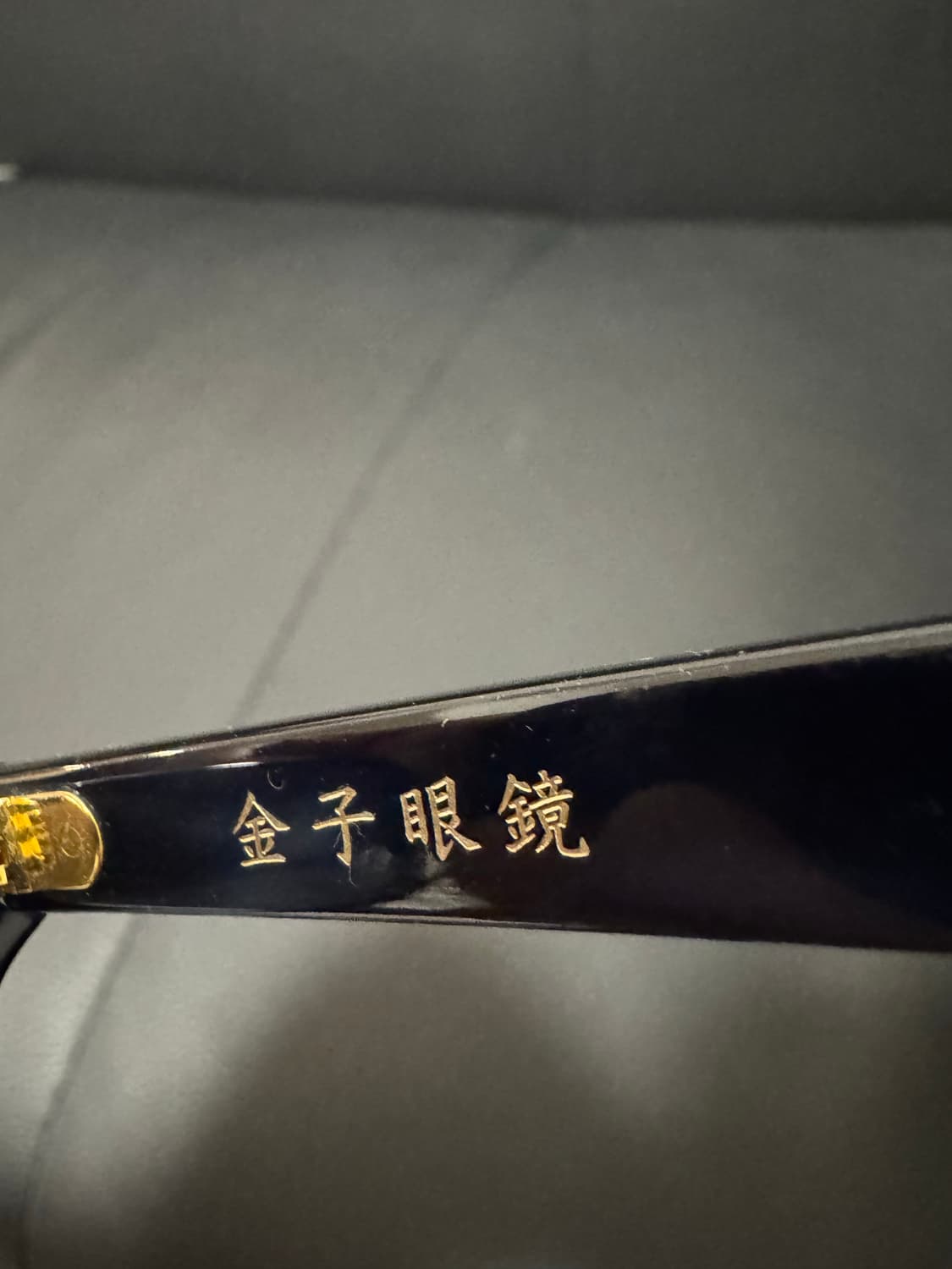 금자안경 KC-04 상품이미지8