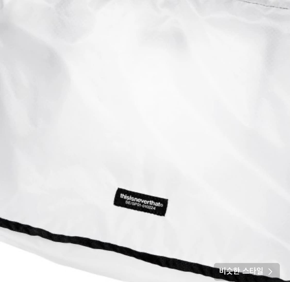 디스이즈네버댓UL 9 Shoulder Bag White 메신저백 상품이미지2