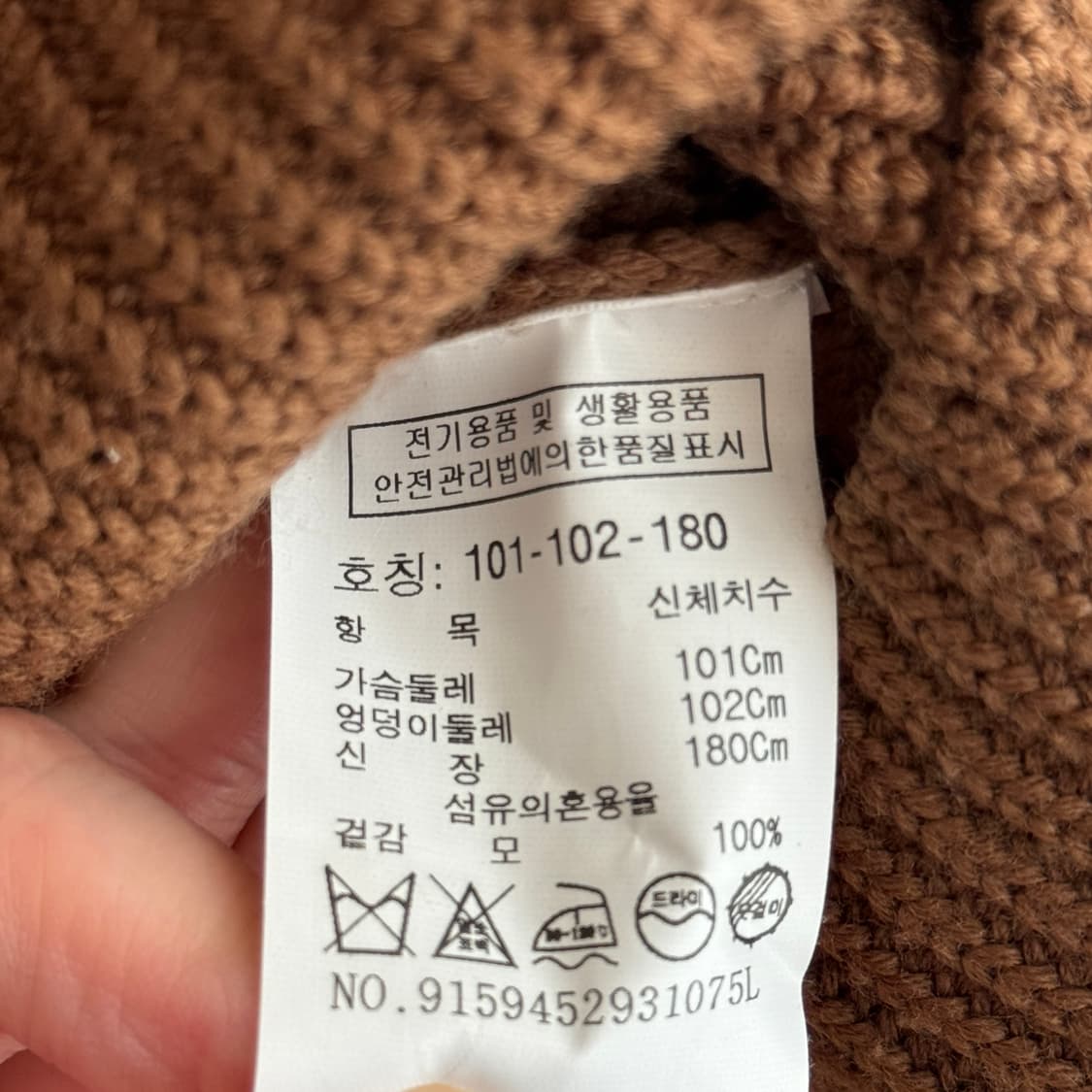 스튜디오 톰보이 울 니트 베스트 상품이미지3