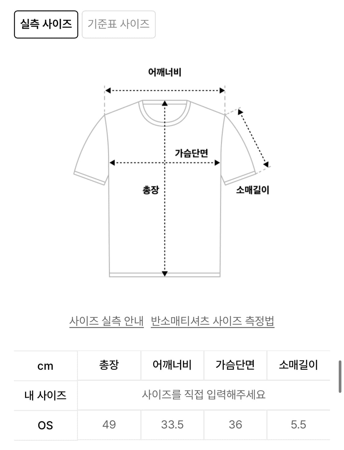 플레어업 Draped Strap Roll-Up T-Shirt  상품이미지3