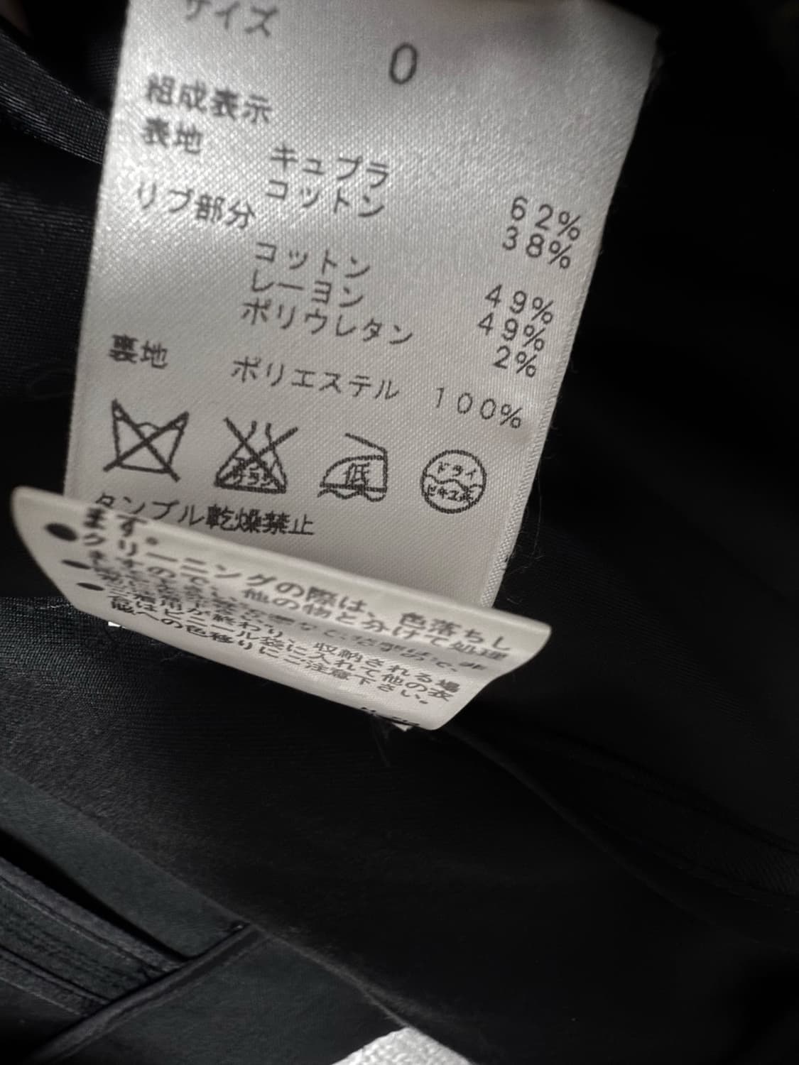 핼무트 랭 드레이프 자켓 상품이미지7