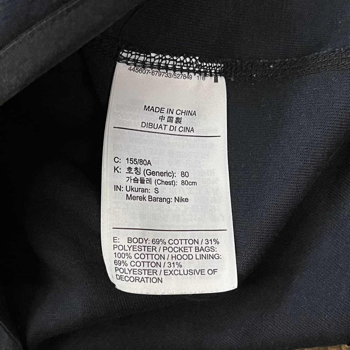 [정품/S] 나이키 테크 플리스 후드 집업 블랙 b14 상품이미지7