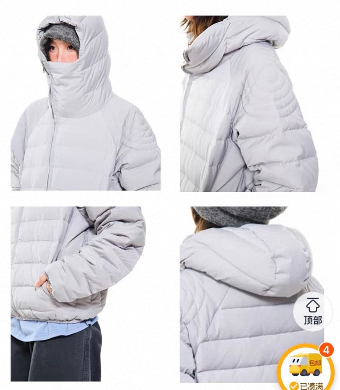 디얼마이키코 영스테이지 경량패딩 상품이미지6