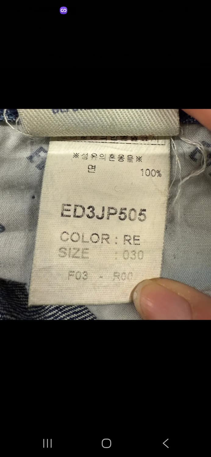 [정품/30] 에비수 데님 워싱 청바지 c1 상품이미지6