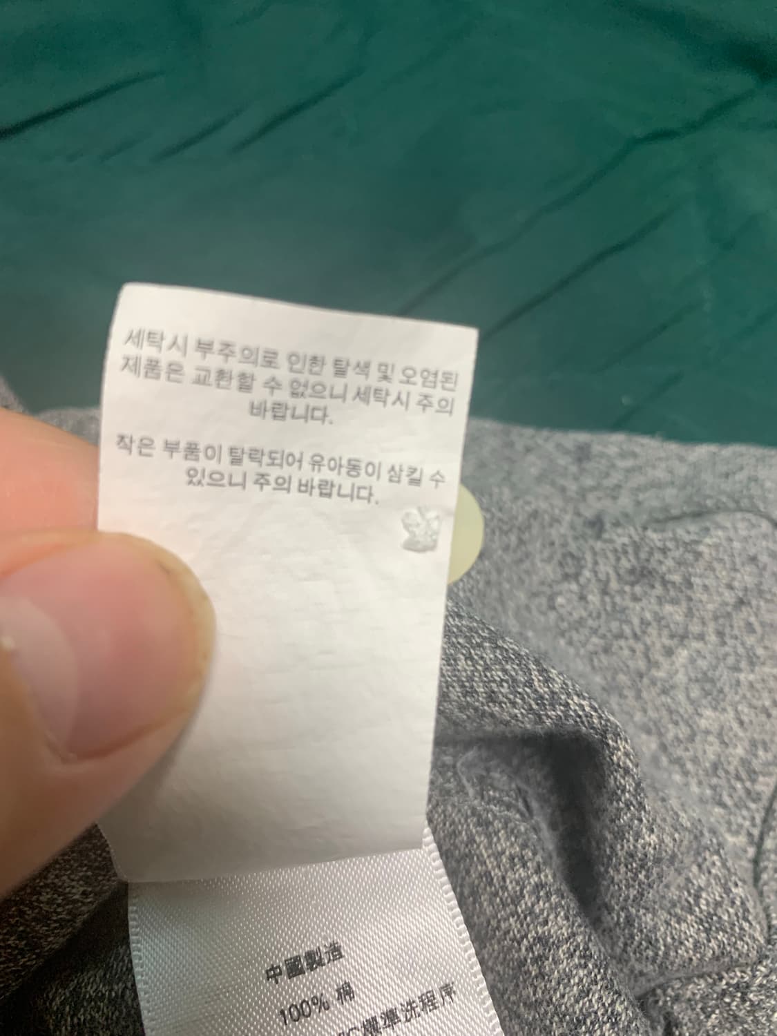 폴로 빅포니 치프키프 카라티 XXL 상품이미지7