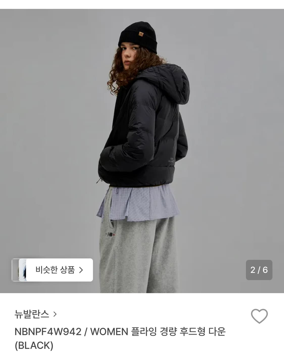 뉴발란스 플라잉 경량 후드형 다운 black 상품이미지2